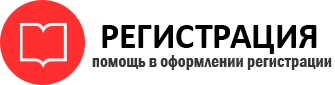 прописка в Белгородской области id186864